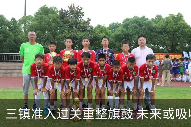 三镇准入过关重整旗鼓 未来或吸收更多沧州球员加盟