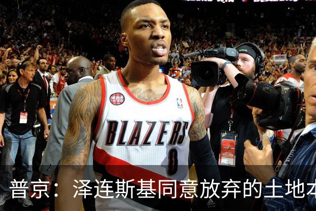 普京：泽连斯基同意放弃的土地本就不属于乌克兰，而是属于历史上的俄罗斯